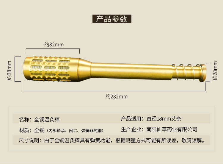 南阳艾条批发 大号纯铜温灸棒经络艾灸棒大铜棒厂家艾灸盒按摩点
