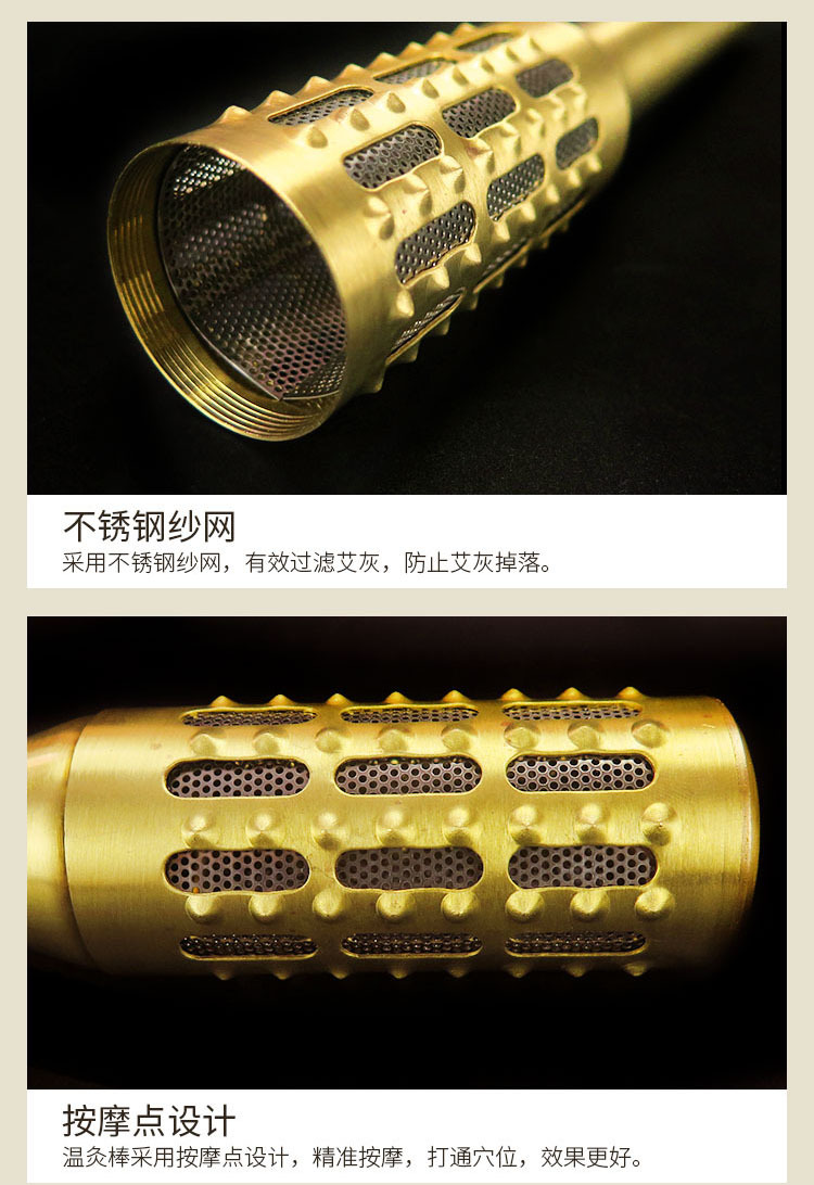 南阳艾条批发 大号纯铜温灸棒经络艾灸棒大铜棒厂家艾灸盒按摩点