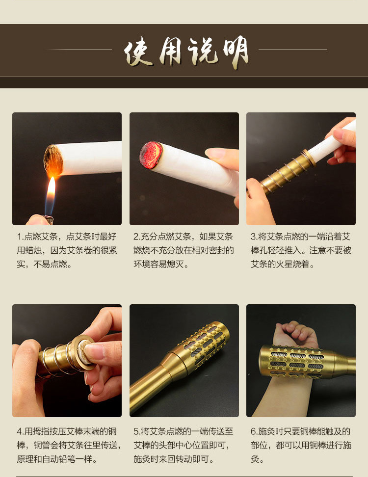 南阳艾条批发 大号纯铜温灸棒经络艾灸棒大铜棒厂家艾灸盒按摩点