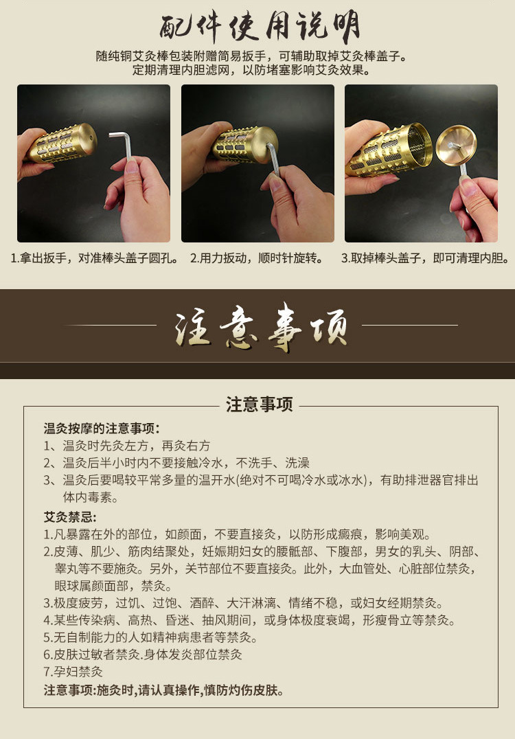 南阳艾条批发 大号纯铜温灸棒经络艾灸棒大铜棒厂家艾灸盒按摩点