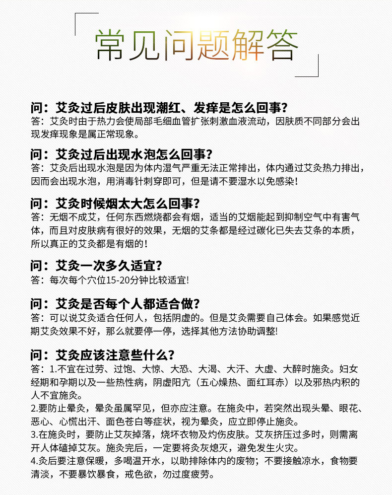 南阳批发艾条灭火器 木制艾灸灭火器具艾灸条必备 18mm艾条专用