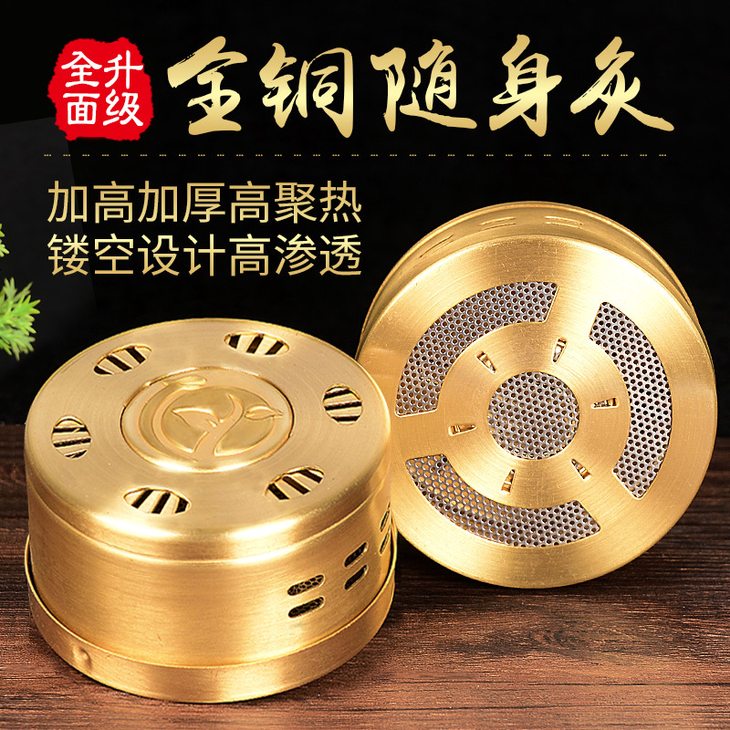 新款加厚纯铜随身灸 艾灸盒便携式无烟保健调温灸盒 艾灸器具批发