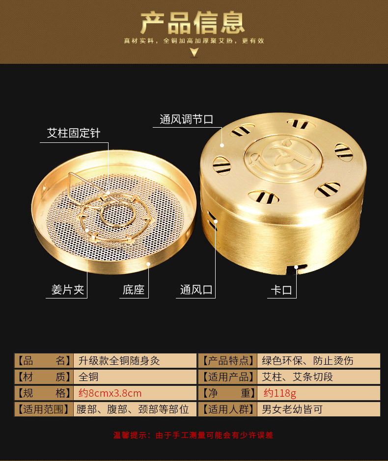 新款加厚纯铜随身灸 艾灸盒便携式无烟保健调温灸盒 艾灸器具批发