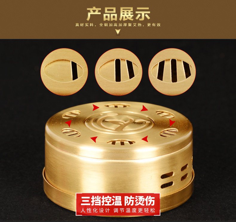 新款加厚纯铜随身灸 艾灸盒便携式无烟保健调温灸盒 艾灸器具批发