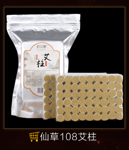 新款加厚纯铜随身灸 艾灸盒便携式无烟保健调温灸盒 艾灸器具批发