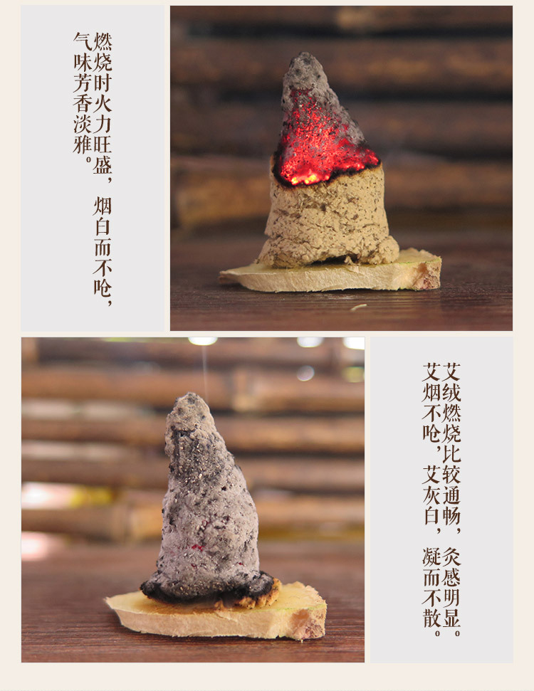 五年陈手工20:1蕲艾绒 南阳艾条批发原材料 艾草绒艾素厂家6号