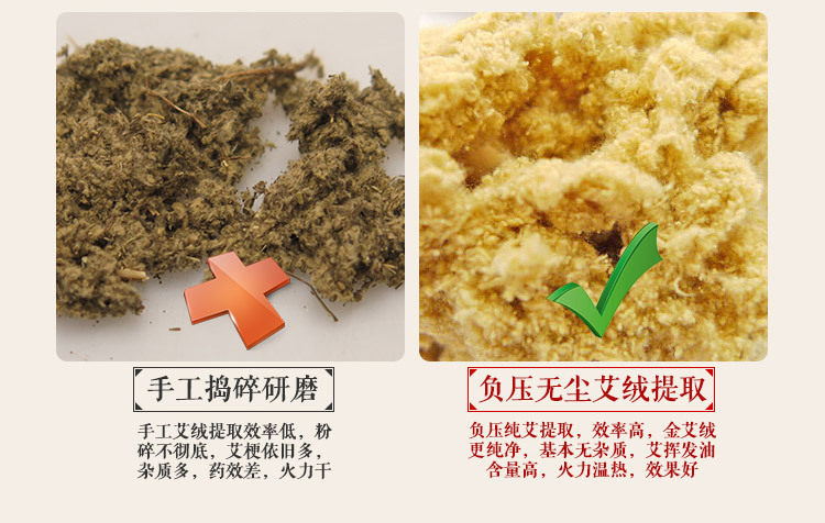 五年陈手工20:1蕲艾绒 南阳艾条批发原材料 艾草绒艾素厂家6号