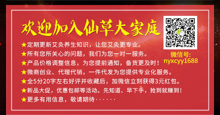 8:1五年陈高级艾绒500g南阳艾条厂家批发比原产地纯手工蕲艾柱灸