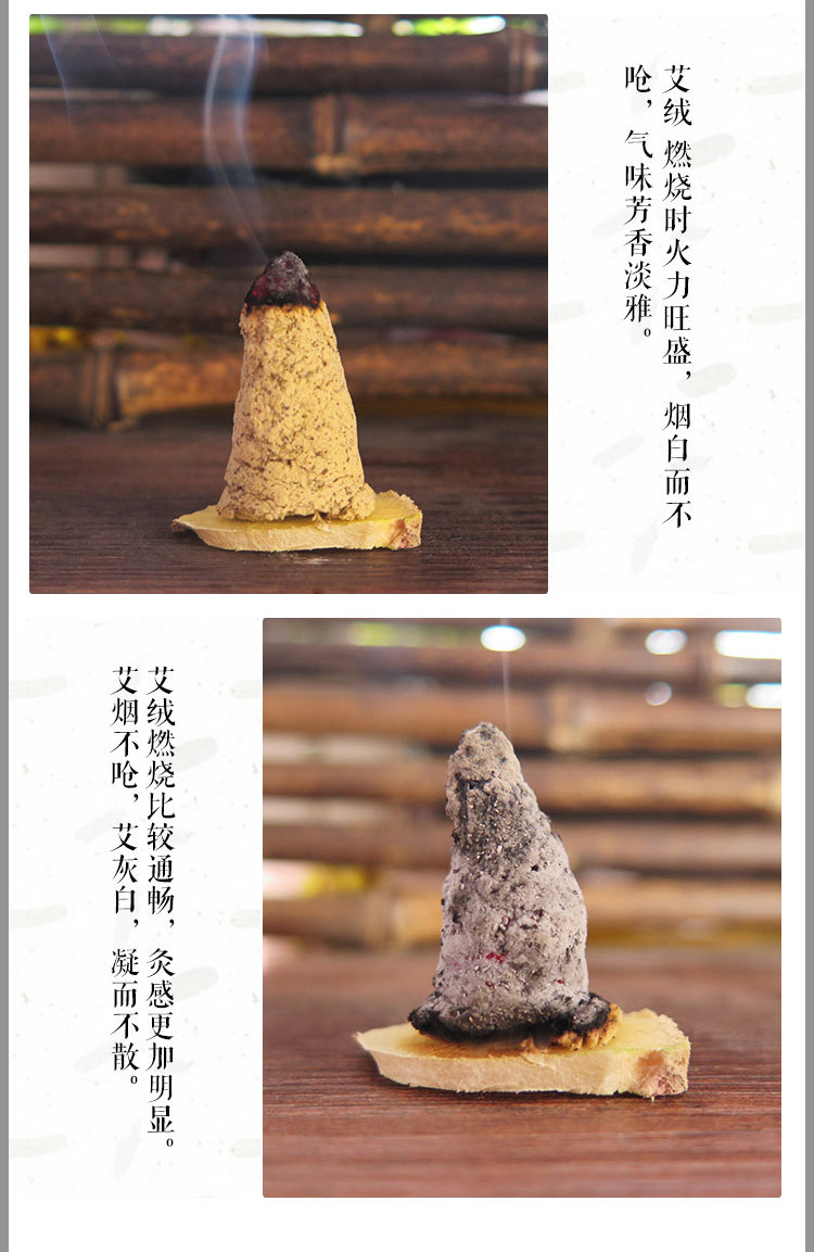 金艾绒 30:1五年陈黄金艾绒 野生艾草南阳艾条厂家批发艾灸条