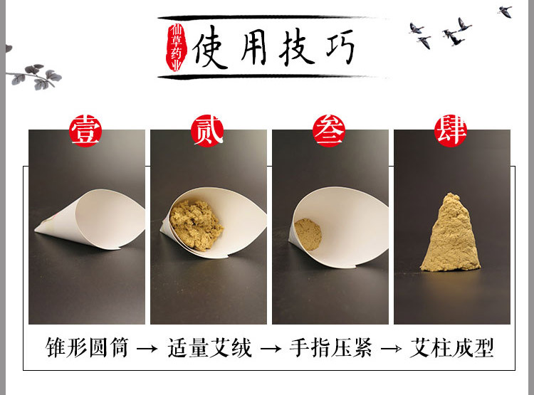 金艾绒 30:1五年陈黄金艾绒 野生艾草南阳艾条厂家批发艾灸条