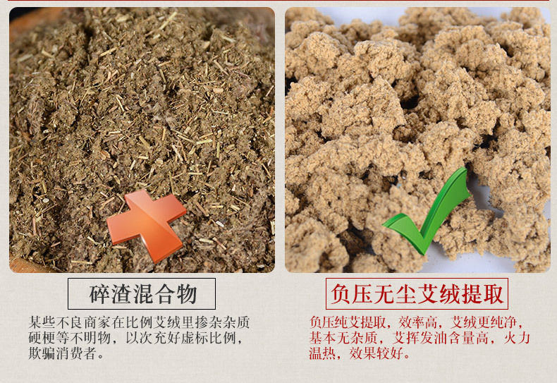 15:1黄金艾绒 五年陈艾条艾柱手工袋装散装艾绒500g南阳厂家批发