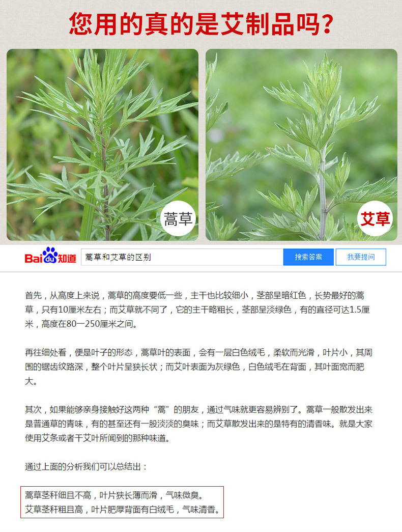 15:1黄金艾绒 五年陈艾条艾柱手工袋装散装艾绒500g南阳厂家批发