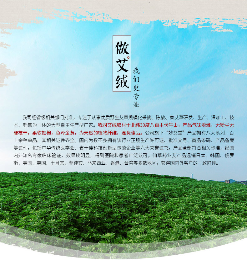 15:1黄金艾绒 五年陈艾条艾柱手工袋装散装艾绒500g南阳厂家批发