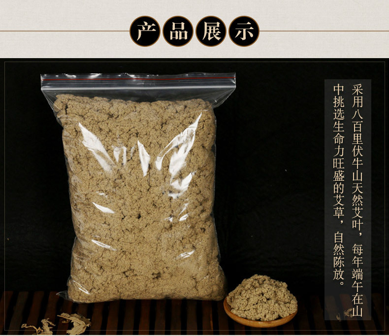 15:1黄金艾绒 五年陈艾条艾柱手工袋装散装艾绒500g南阳厂家批发