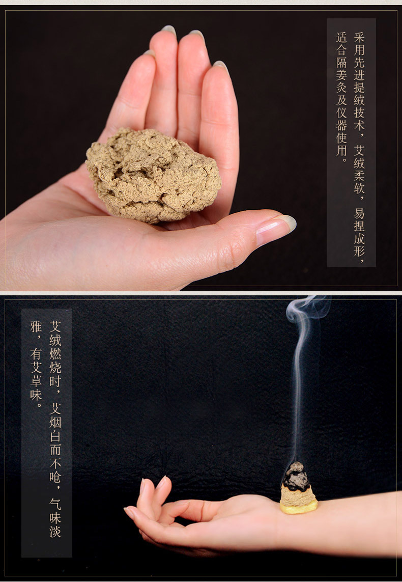 15:1黄金艾绒 五年陈艾条艾柱手工袋装散装艾绒500g南阳厂家批发