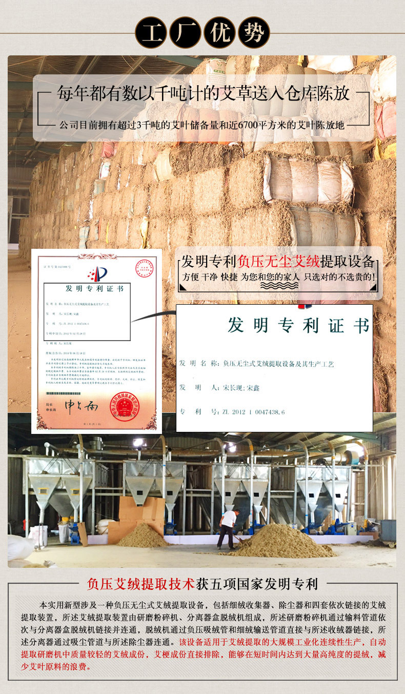 15:1黄金艾绒 五年陈艾条艾柱手工袋装散装艾绒500g南阳厂家批发