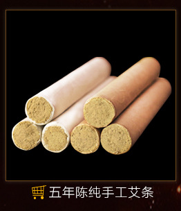 15:1黄金艾绒 五年陈艾条艾柱手工袋装散装艾绒500g南阳厂家批发