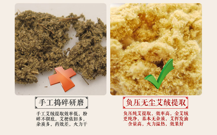 五年陈黄金艾绒45:1出口艾素南阳艾条批发原材料 厂30号