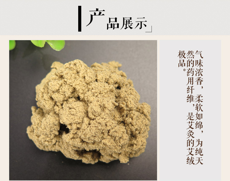 五年陈艾25：1艾绒艾草绒艾素 南阳艾条批发原材料 厂家量大7号