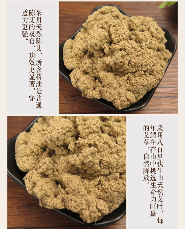 五年陈艾25：1艾绒艾草绒艾素 南阳艾条批发原材料 厂家量大7号