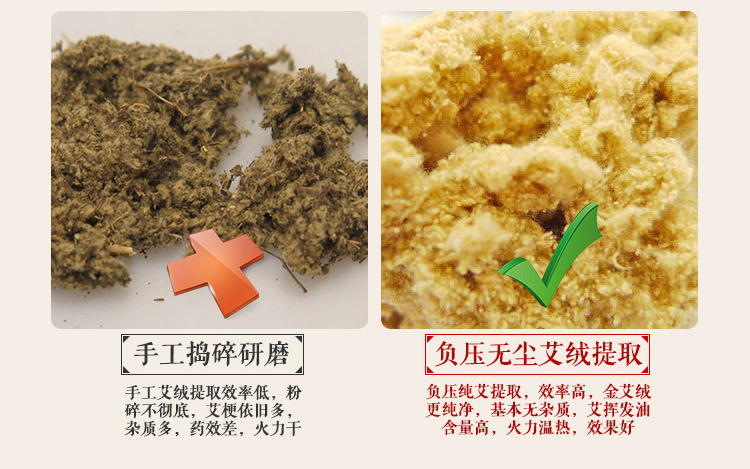 五年陈艾条15:1艾绒艾草绒艾素 南阳艾条批发原材料 厂家5号