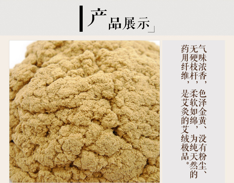 艾条五年陈30:1黄金艾绒直接灸 南阳艾条批发原材料  厂家10号