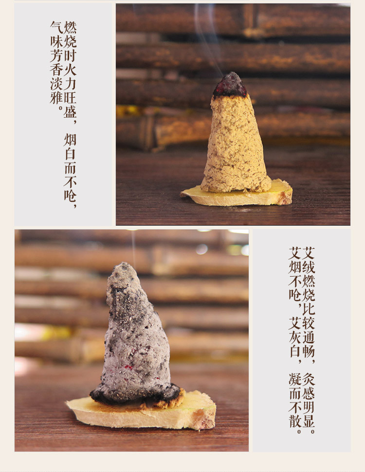 艾条五年陈30:1黄金艾绒直接灸 南阳艾条批发原材料  厂家10号