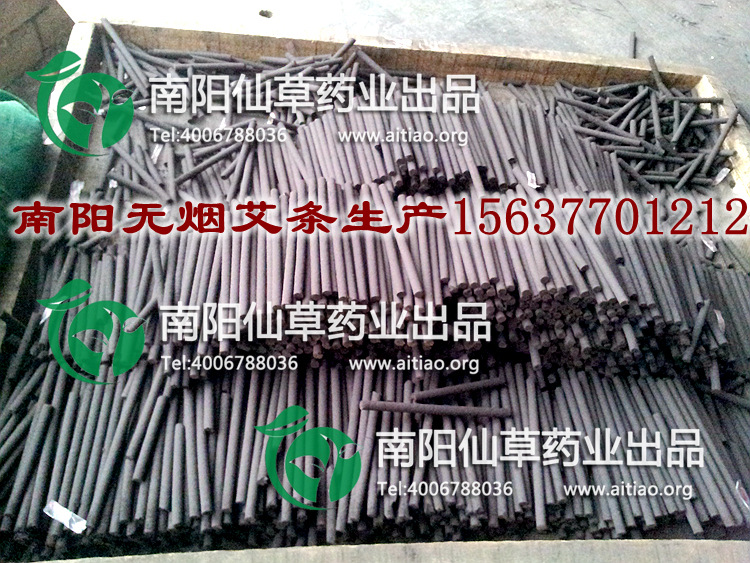 纯艾粉 天然饲料添加剂五年陈艾叶艾绒粉足浴配料泡脚包原料批发