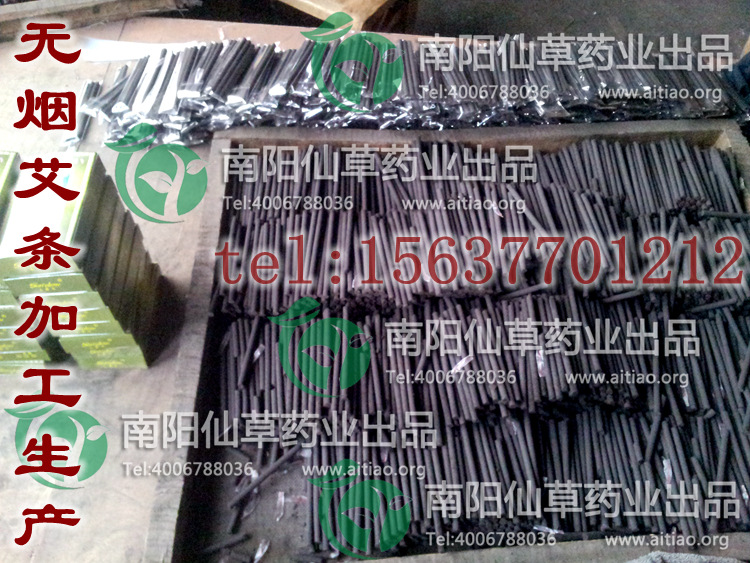 纯艾粉 天然饲料添加剂五年陈艾叶艾绒粉足浴配料泡脚包原料批发