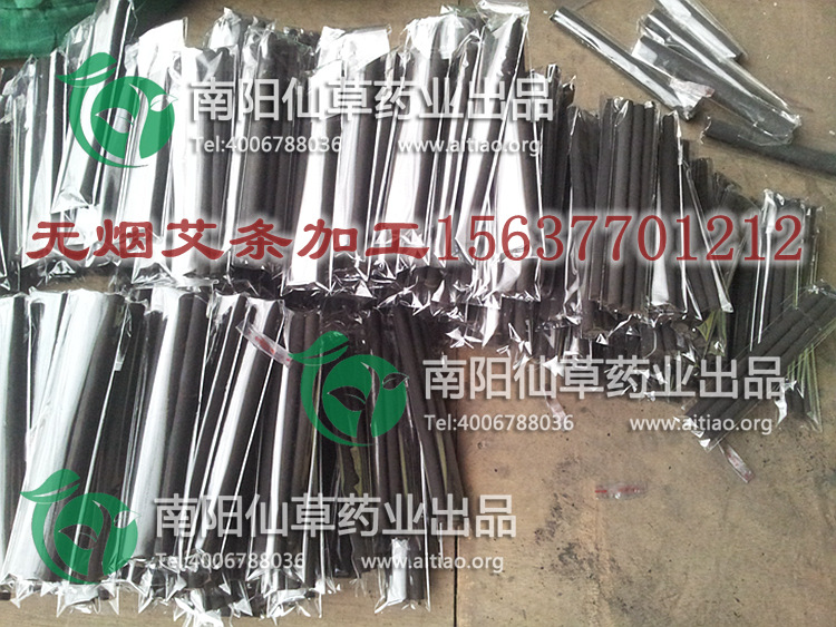 纯艾粉 天然饲料添加剂五年陈艾叶艾绒粉足浴配料泡脚包原料批发