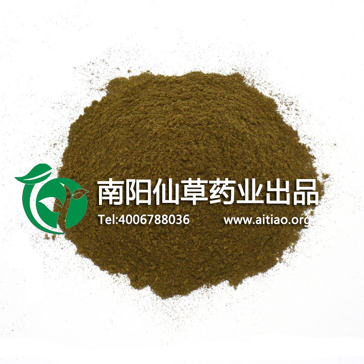 纯艾粉 天然饲料添加剂五年陈艾叶艾绒粉足浴配料泡脚包原料批发