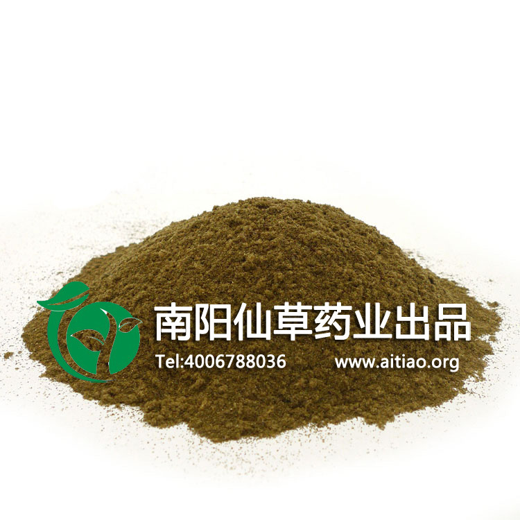 纯艾粉 天然饲料添加剂五年陈艾叶艾绒粉足浴配料泡脚包原料批发