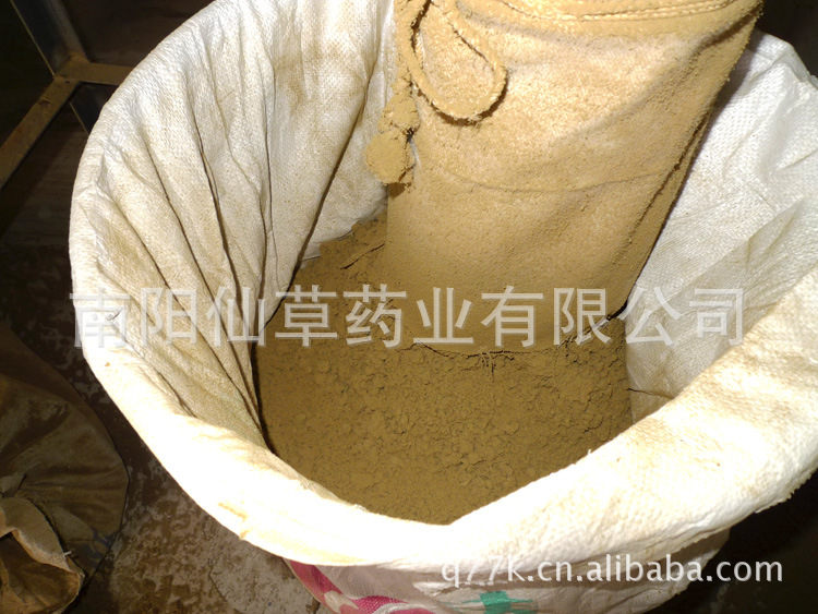 纯艾粉 天然饲料添加剂五年陈艾叶艾绒粉足浴配料泡脚包原料批发