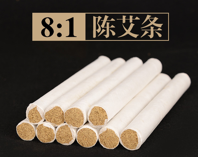 8:1仙草五年陈艾条 艾柱纯手工艾灸条正品艾绒艾草条南阳厂家批发