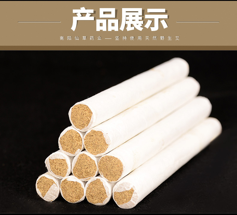 8:1仙草五年陈艾条 艾柱纯手工艾灸条正品艾绒艾草条南阳厂家批发