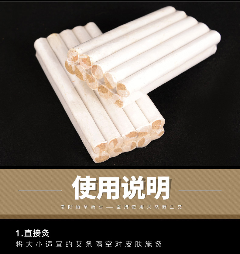 8:1仙草五年陈艾条 艾柱纯手工艾灸条正品艾绒艾草条南阳厂家批发