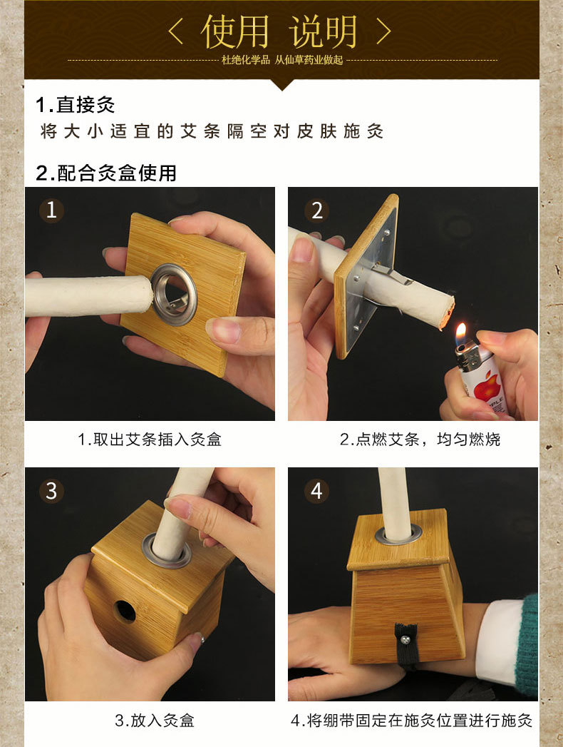 45:1手工白条艾条 五年陈黄金艾绒温灸艾叶草艾柱 南阳艾条批发