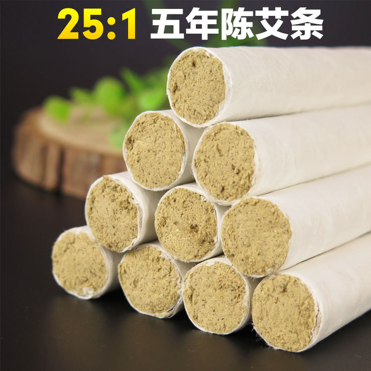 25:1手工白条五年陈金艾绒艾条艾灸条艾柱艾粒艾段叶南阳厂家批发