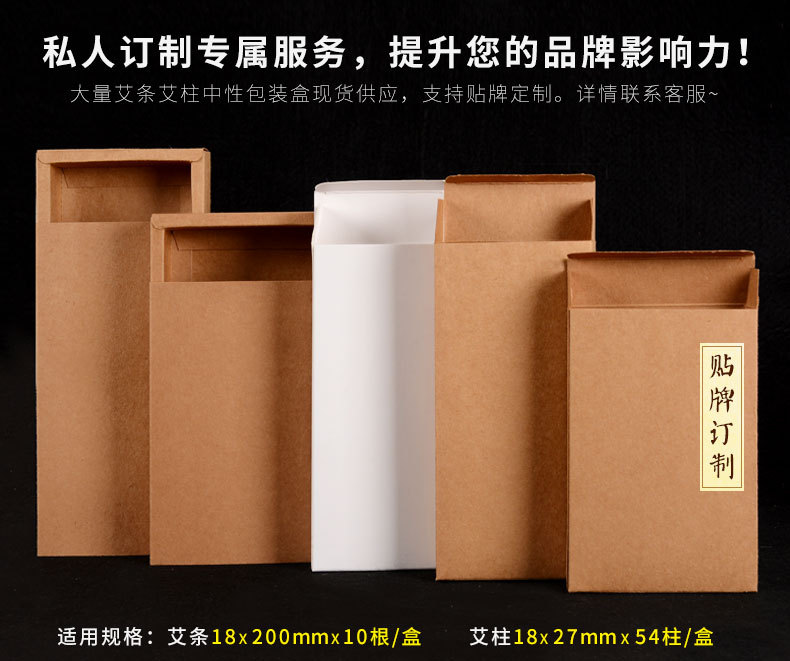 25:1手工白条五年陈金艾绒艾条艾灸条艾柱艾粒艾段叶南阳厂家批发