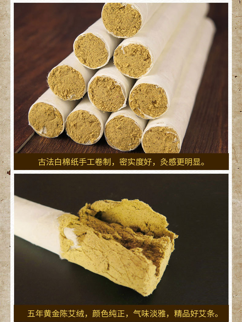 25:1手工白条五年陈金艾绒艾条艾灸条艾柱艾粒艾段叶南阳厂家批发