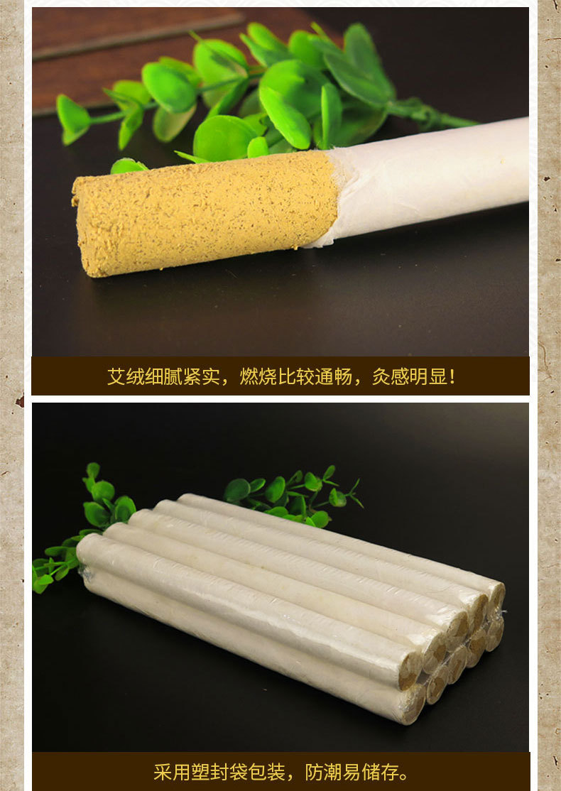 25:1手工白条五年陈金艾绒艾条艾灸条艾柱艾粒艾段叶南阳厂家批发
