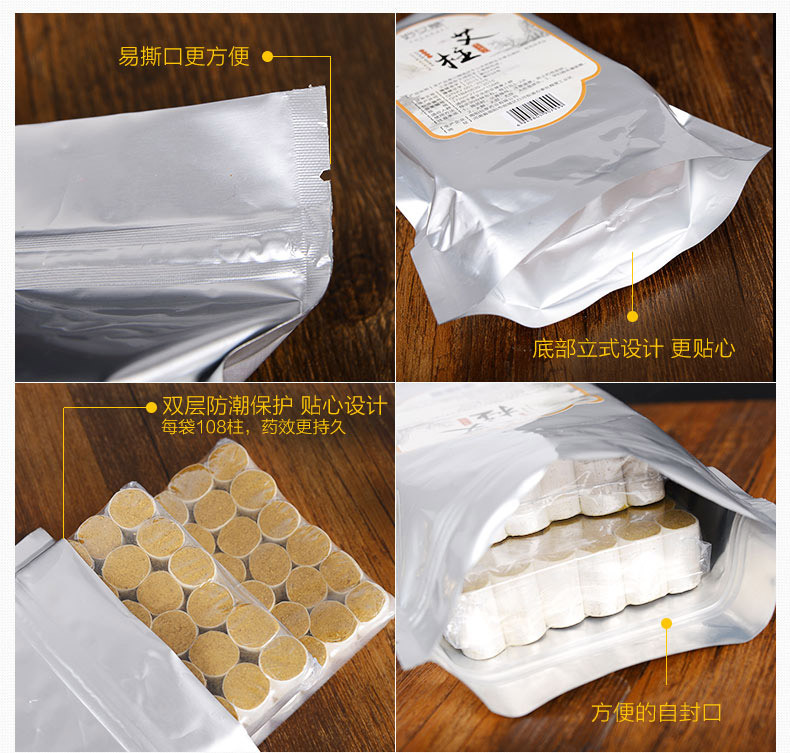 仙草108艾柱 五年陈艾条批发手工艾灸 条艾草艾绒柱17*27南阳厂家