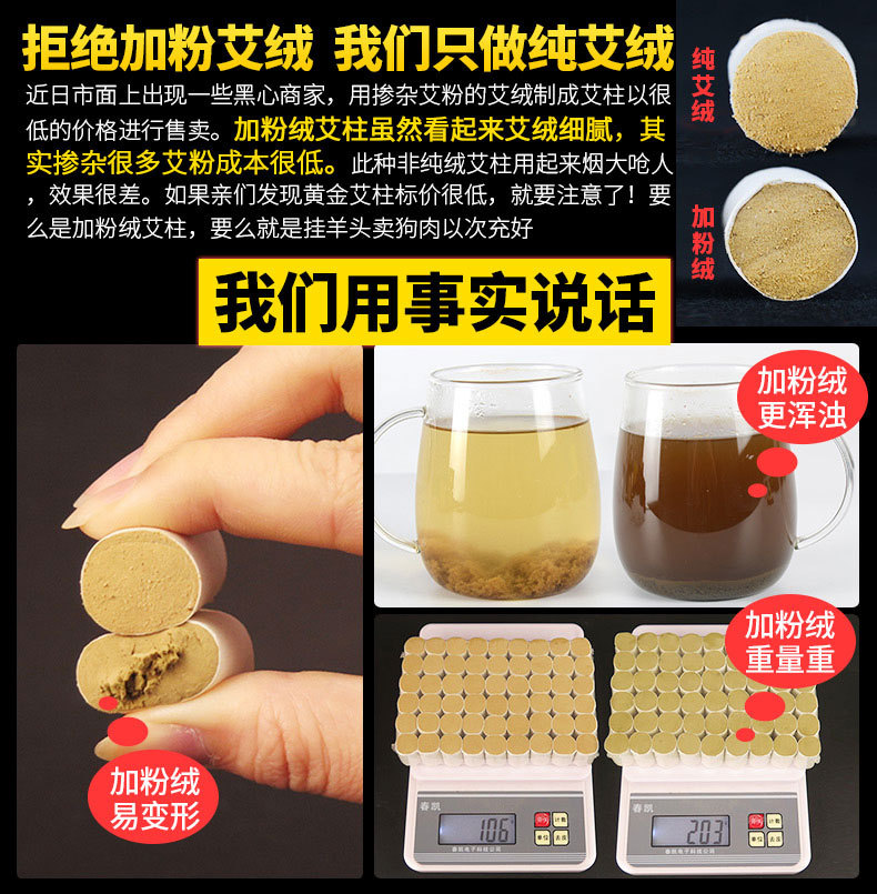 妙艾堂正品黄金艾柱 五年陈艾条批发艾绒纯手工艾草条 非无烟艾灸