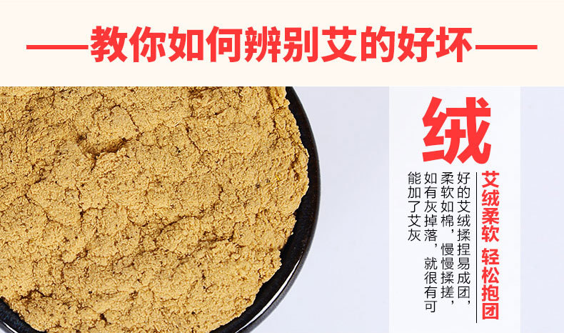 妙艾堂正品黄金艾柱 五年陈艾条批发艾绒纯手工艾草条 非无烟艾灸