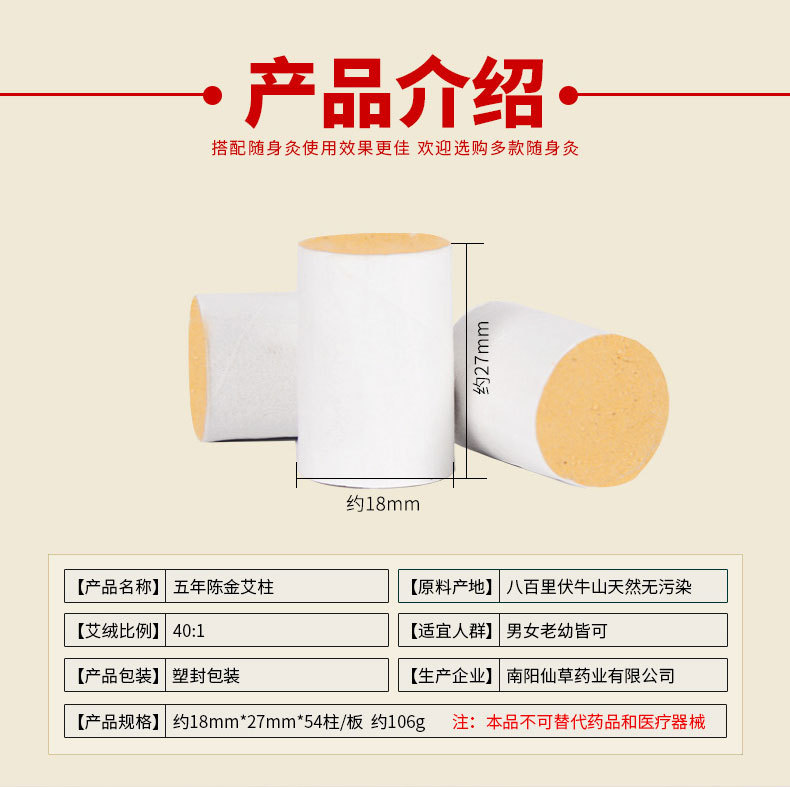妙艾堂正品黄金艾柱 五年陈艾条批发艾绒纯手工艾草条 非无烟艾灸