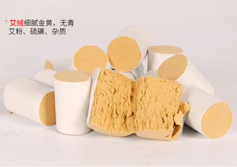 妙艾堂正品黄金艾柱 五年陈艾条批发艾绒纯手工艾草条 非无烟艾灸