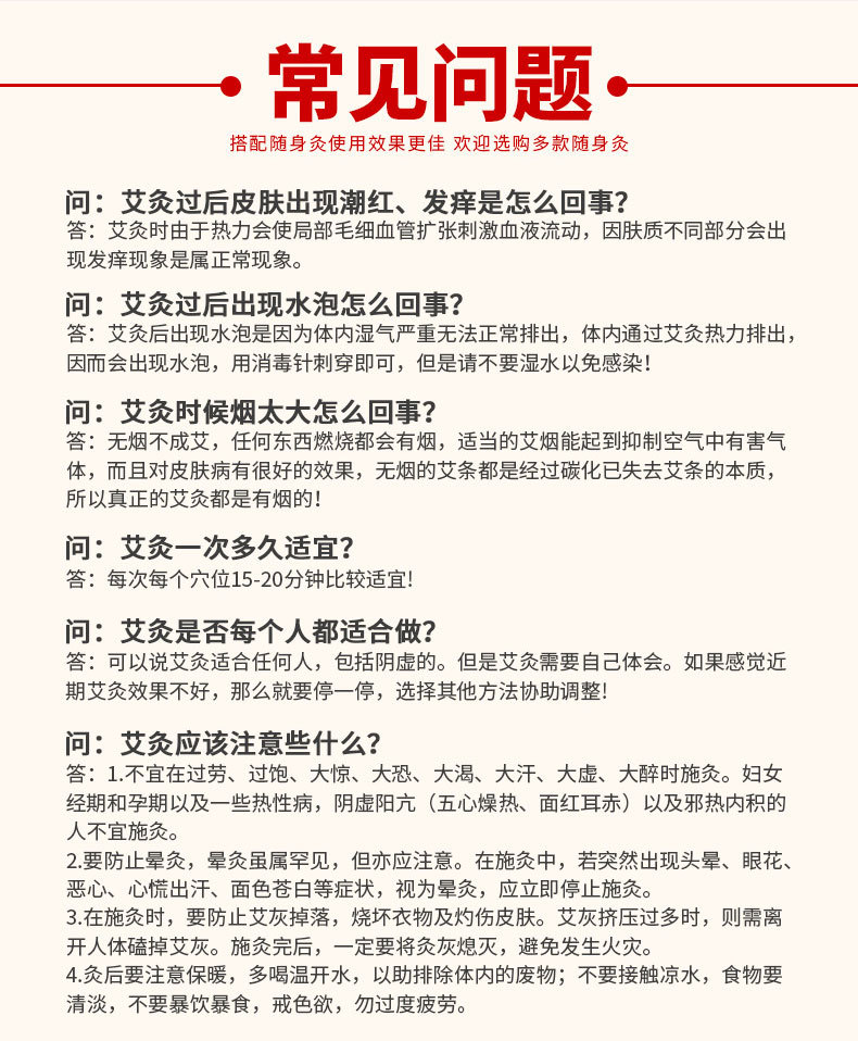 妙艾堂正品黄金艾柱 五年陈艾条批发艾绒纯手工艾草条 非无烟艾灸