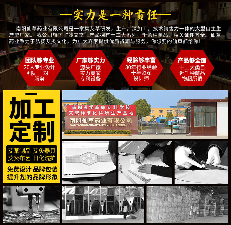 妙艾堂正品黄金艾柱 五年陈艾条批发艾绒纯手工艾草条 非无烟艾灸