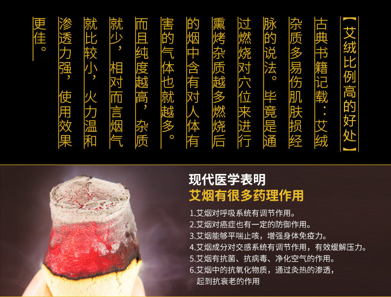加长加粗金艾柱 20*30加大45:1五年陈艾条艾绒随身灸南阳厂家批发