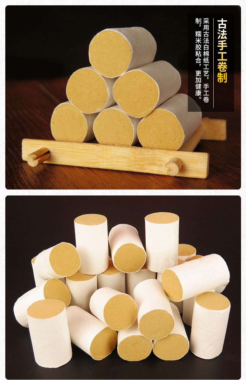 加长加粗金艾柱 20*30加大45:1五年陈艾条艾绒随身灸南阳厂家批发